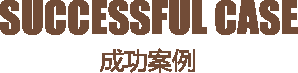 實驗室廢水處理系統(tǒng)